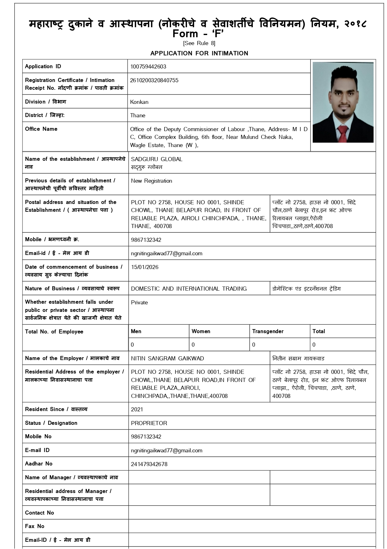 SADGURU GLOBAL_SHOPACT_page-0001