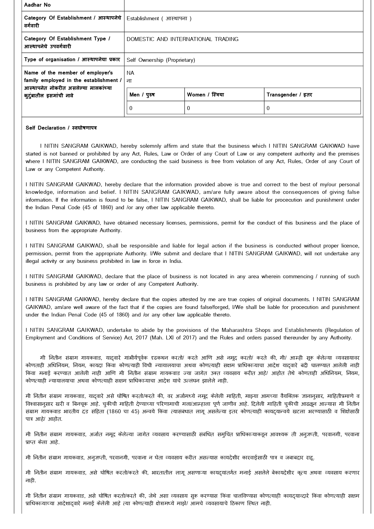 SADGURU GLOBAL_SHOPACT_page-0002