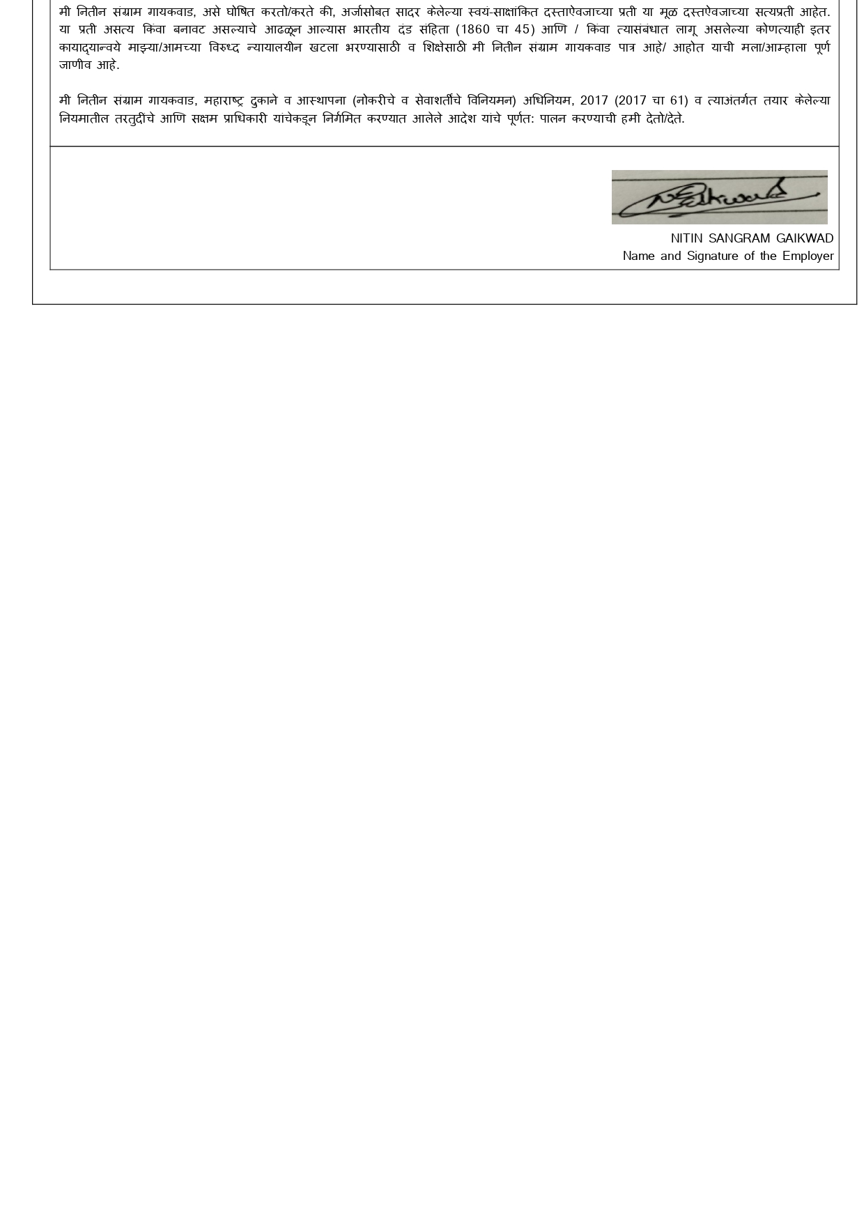 SADGURU GLOBAL_SHOPACT_page-0003